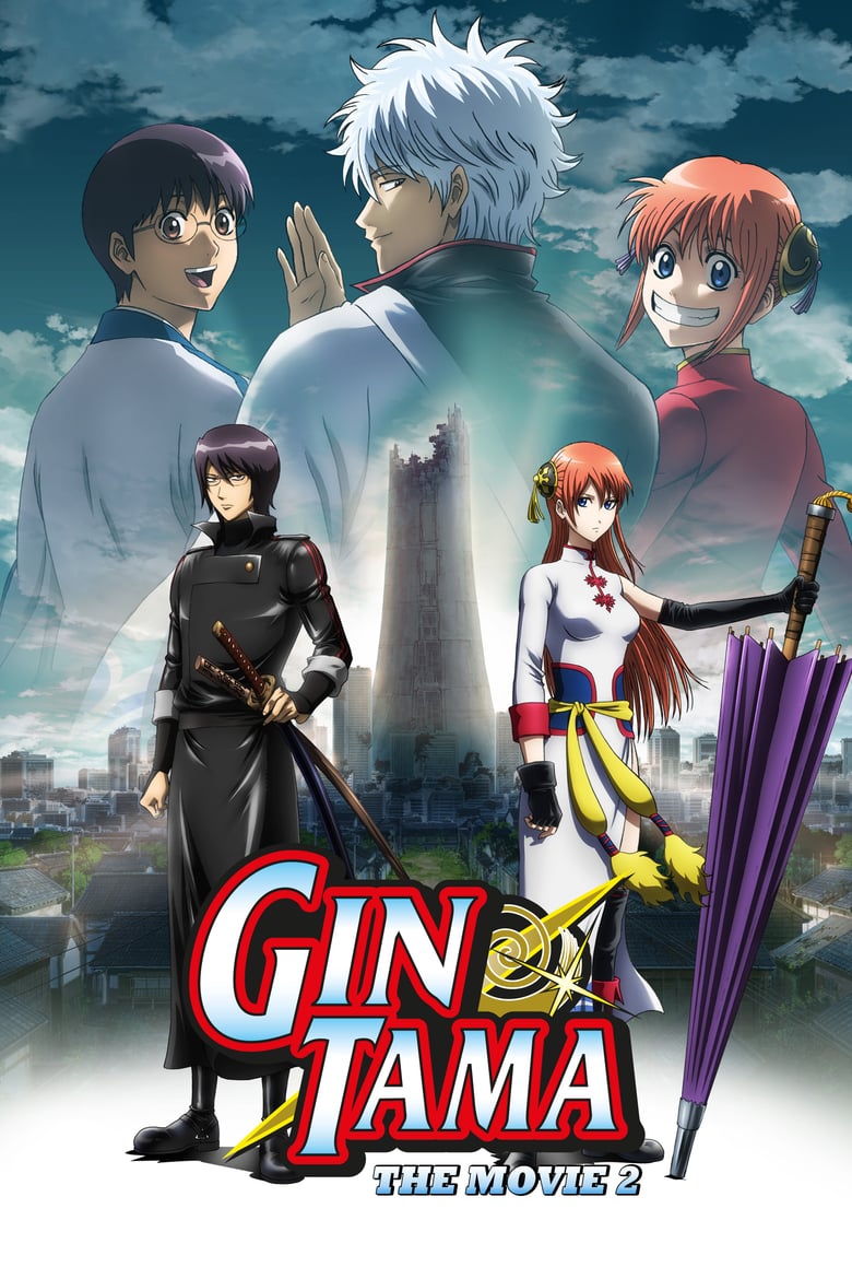 Gekijouban Gintama Kanketsu Hen Gintama The Movie The Final Chapter Be Forever Yorozuya Noobsubs