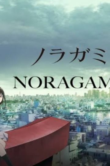 Noragami Aragoto