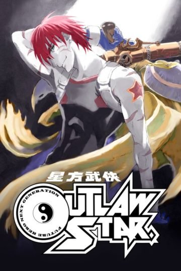 Outlaw Star Remastered  Seihou Bukyou Outlaw Star