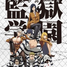 Prison School + OAD