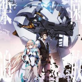 Rakuen Tsuihou – Expelled from Paradise