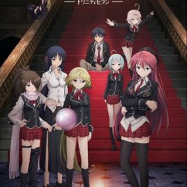 Trinity Seven + OVA