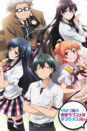 Yahari Ore no Seishun Love Come wa Machigatteiru. + Zoku  My Teen Romantic Comedy SNAFU + TOO!