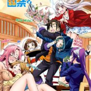 Yuragi-sou no Yuuna-san 01-12 + OVA (720p1080p Blu-ray 8bit AAC MP4) – Poster